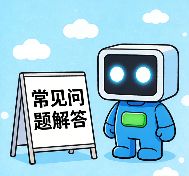 深圳万事注册常见问题